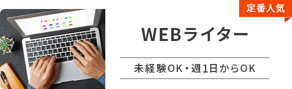 動物保護団体の職員