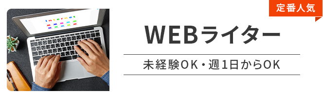 動物保護団体の職員